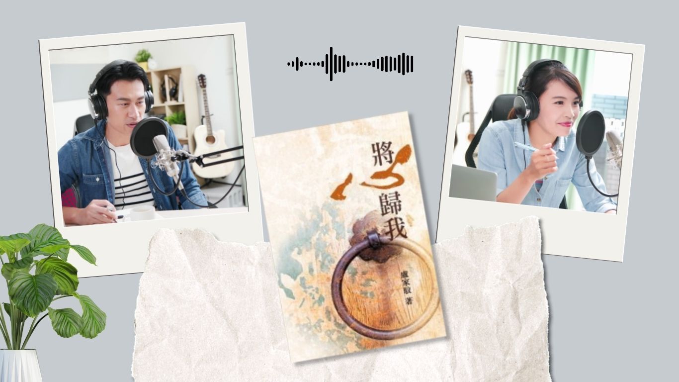 將心歸我